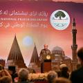 ڕۆژی نزای نیشتیمانی لە کوردستان ؟!